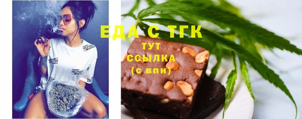 шишки Богородицк