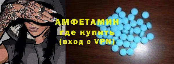 MDMA Premium VHQ Богородск