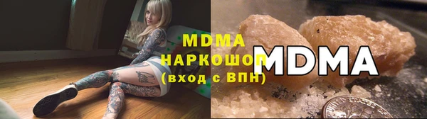 MDMA Premium VHQ Богородск