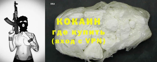 MDMA Premium VHQ Богородск