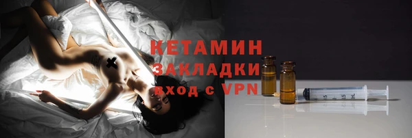 MDMA Premium VHQ Богородск