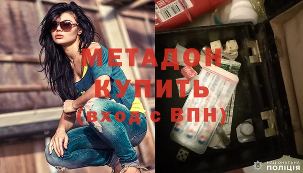 MDMA Premium VHQ Богородск