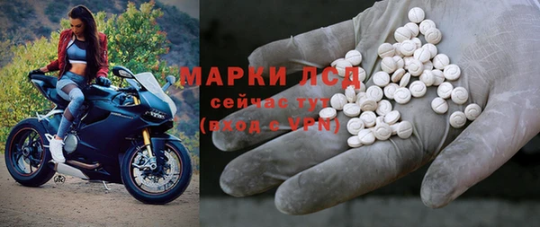 MDMA Premium VHQ Богородск