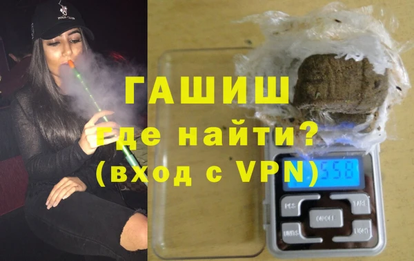 MDMA Premium VHQ Богородск