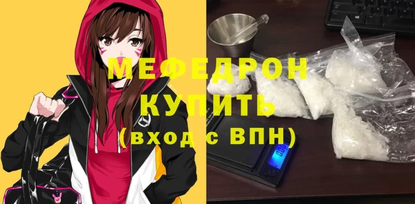 MDMA Premium VHQ Богородск