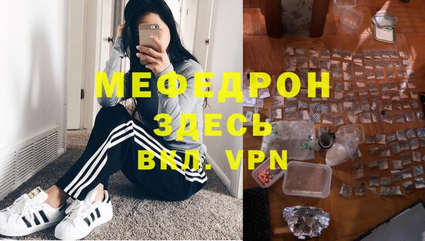 MDMA Premium VHQ Богородск