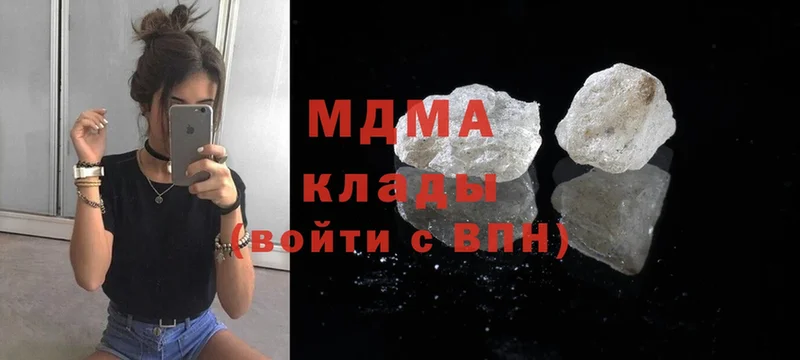 МДМА молли  Глазов 